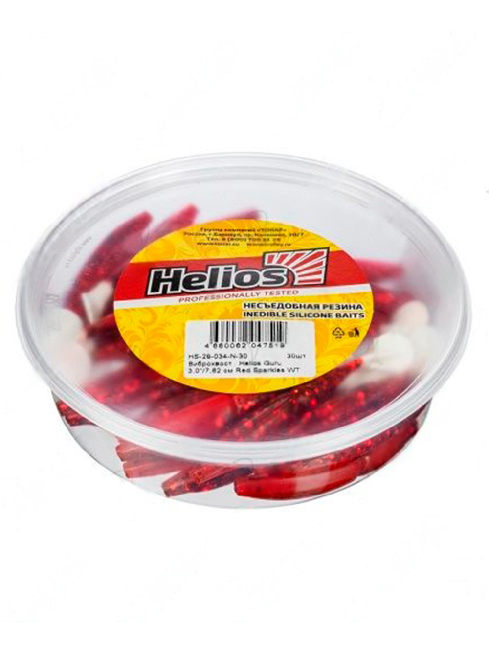 Виброхвост несъедобный Helios Guru 5,0"/12,7 см White RT 15шт. (HS-31/1-003-N-15)