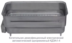 Кипятильник дезинфекционный ДЗМО КДЭА 1-4 м.3446