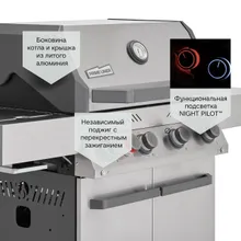 Газовый гриль Primeliner S4, 5 горелок (c ИК-горелкой), нержавеющая сталь (комплектация Deluxe, 2026)