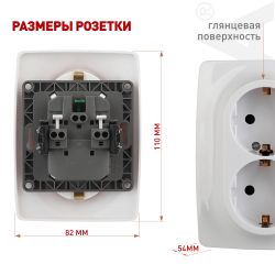 Розетка ЭРА Серия 12 12-2106-01 двойная с заземлением 2X2P+E Schuko 16A-250В IP20 белый | Эра 12