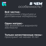 Анатомический матрас Constructor, высота 15 см