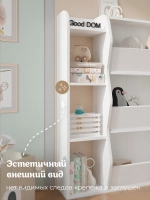 Стеллаж для игрушек