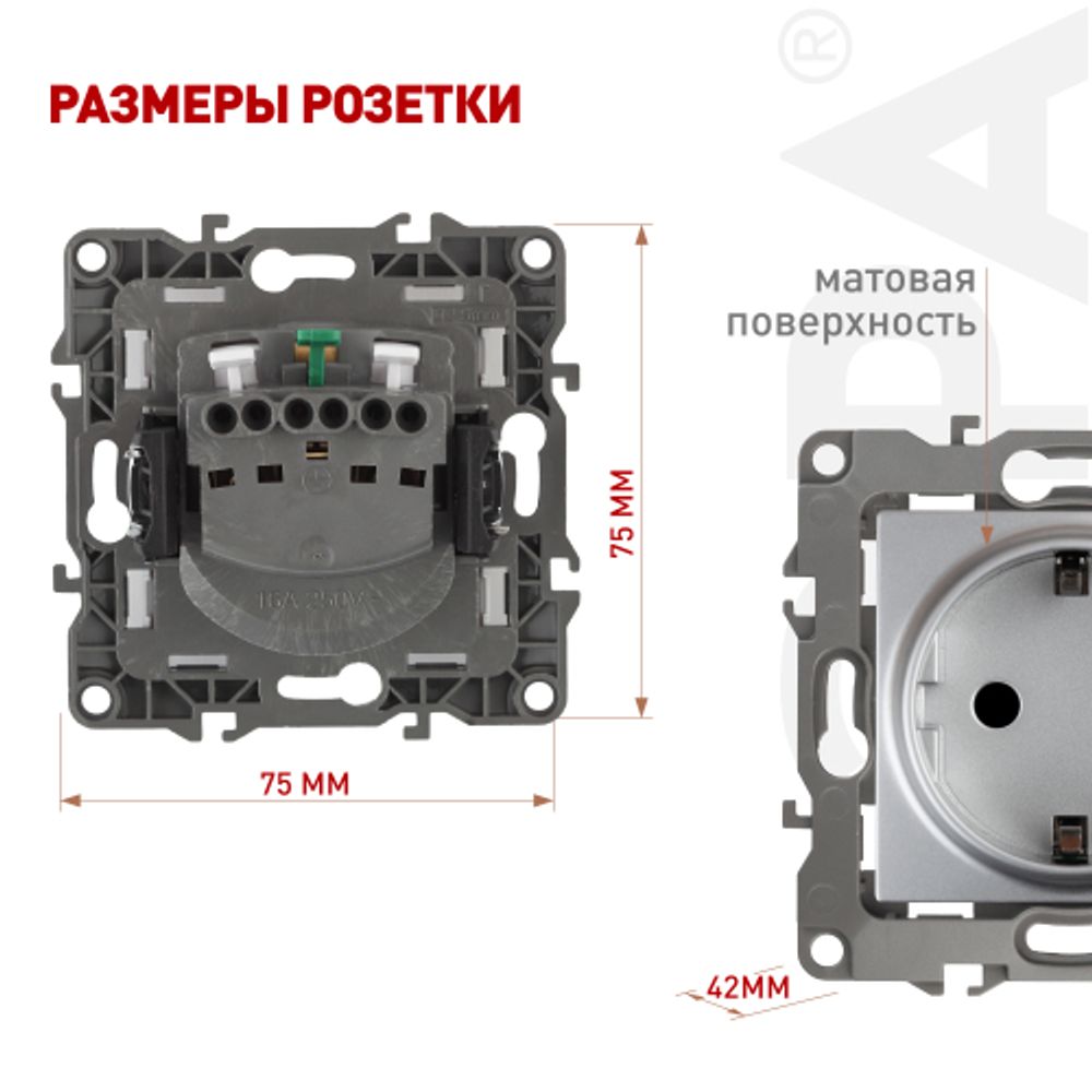Розетка ЭРА Серия 12 12-2102-03 с заземлением 2P+E Schuko со шторками 16A-250В IP20 алюминий | Эра 12