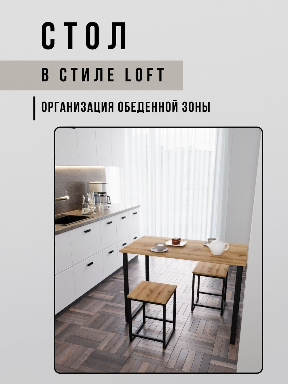 Стол письменный компьютерный лофт OMAXA