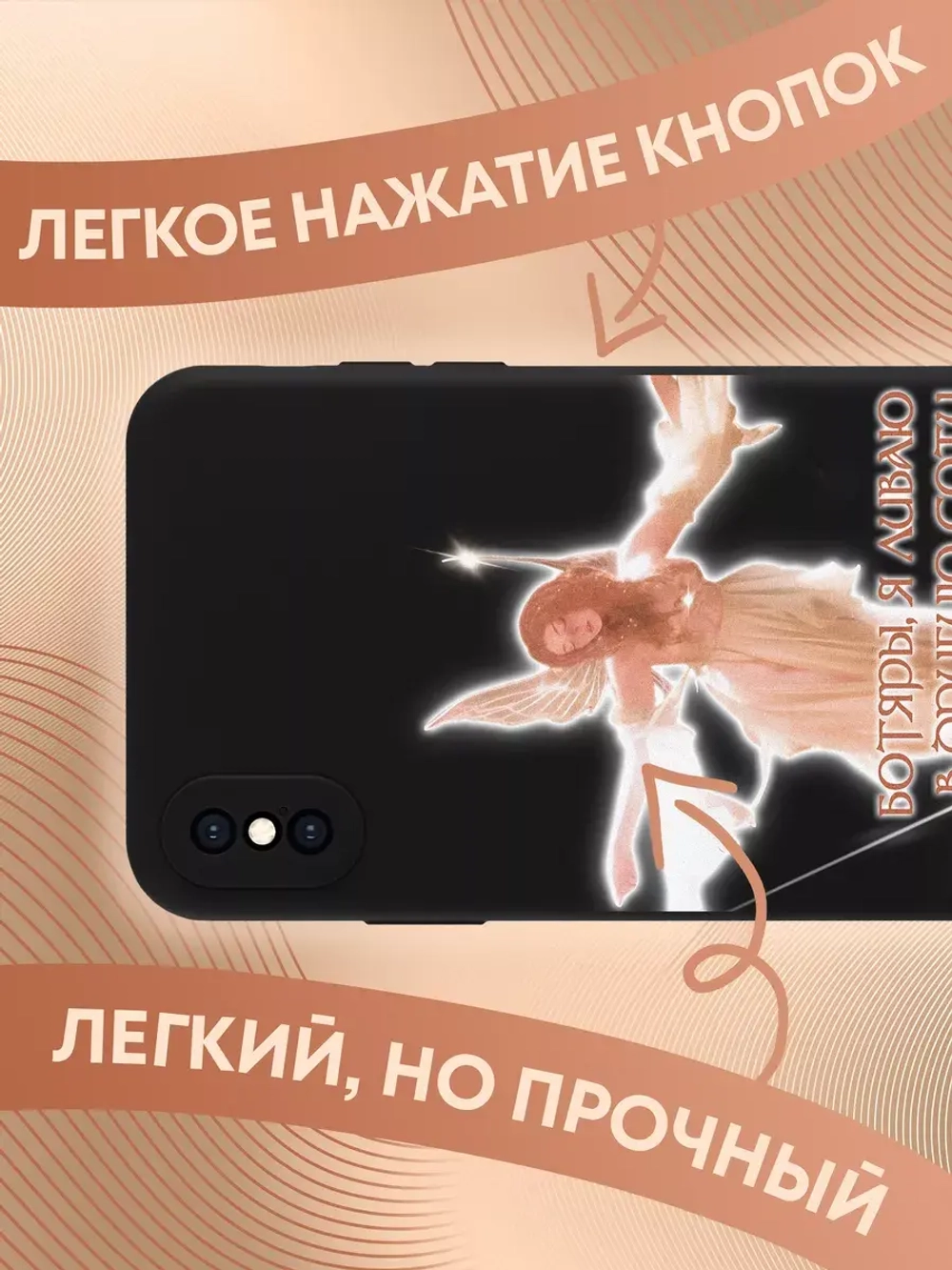 Чехол на iPhone Xs Max с 3D принтом