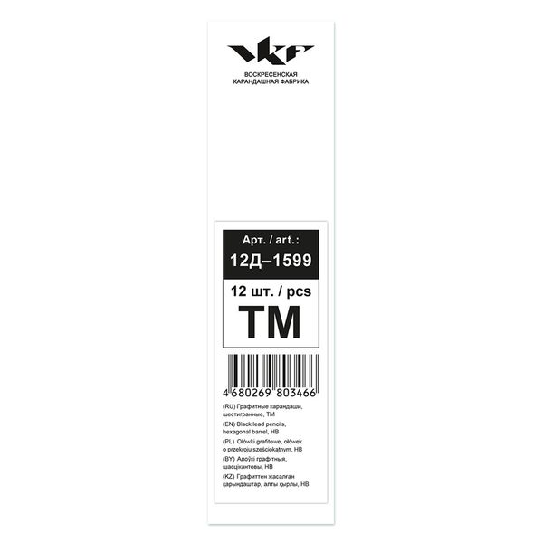Карандаш чернографитный ТМ (HB) 12 шт, 12Д-1599 оливковый Metallic shine, ВКФ MS01-12Д