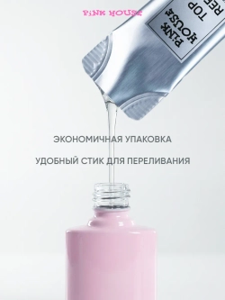 Топ в стике без УФ-фильтра GLOSS Pink House, 15 мл