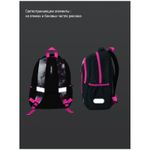 Рюкзак Berlingo Boom "Black-pink style" 38,5*29*12см, 2 отделения, 3 кармана, анатомическая ЭВА спинка
