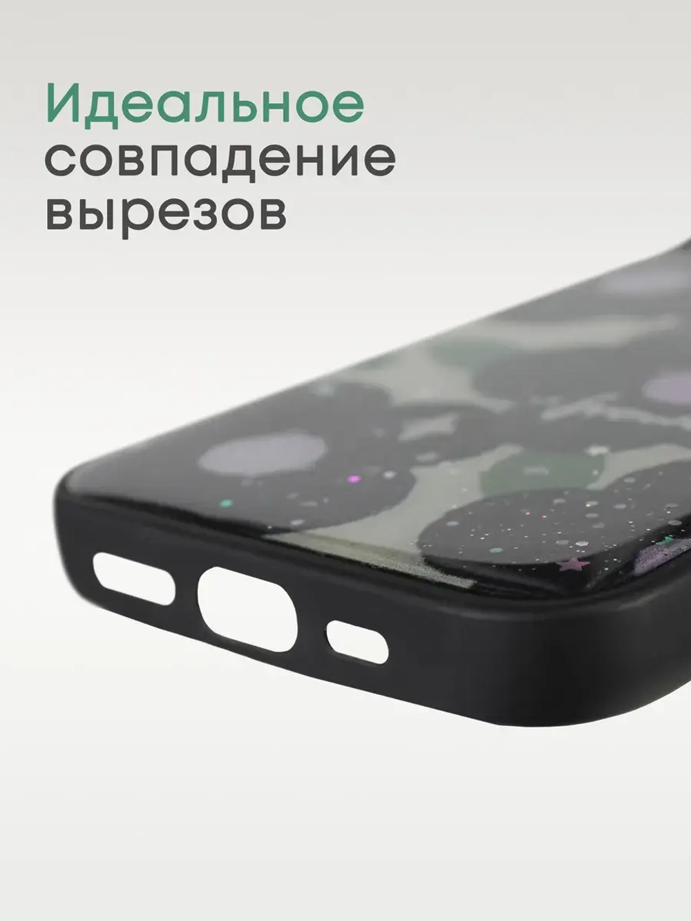 Чехол на iPhone 14