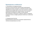 Напольно-потолочный блок MDV VRF MDV-D80DL/N1-C DC inverter