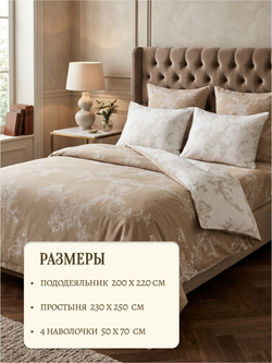 Прованский витраж