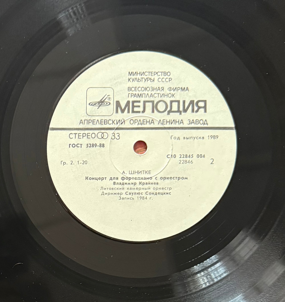 Виниловая пластинка Дж. Россини - Сорока Воровка LP Мелодия