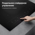 Индукционная варочная панель Kuppersberg ICI 616