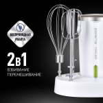Миксер ручной, Polaris, PHM 2024 CordLess, 200 Вт, 3 скор, бел