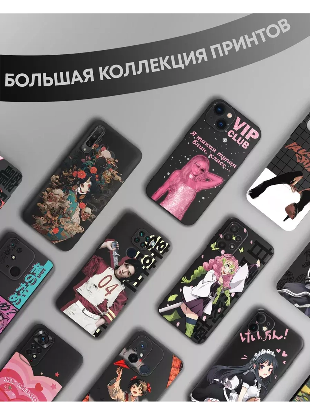 Чехол на Samsung S23 с принтом