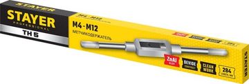 STAYER TH5, для М4-М12, L 235 мм, метчикодержатель, Professional (28035-5)