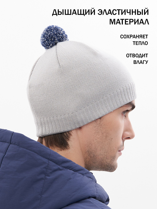 Шапка Apscale Train Pom Light Grey спортивная демисезонная