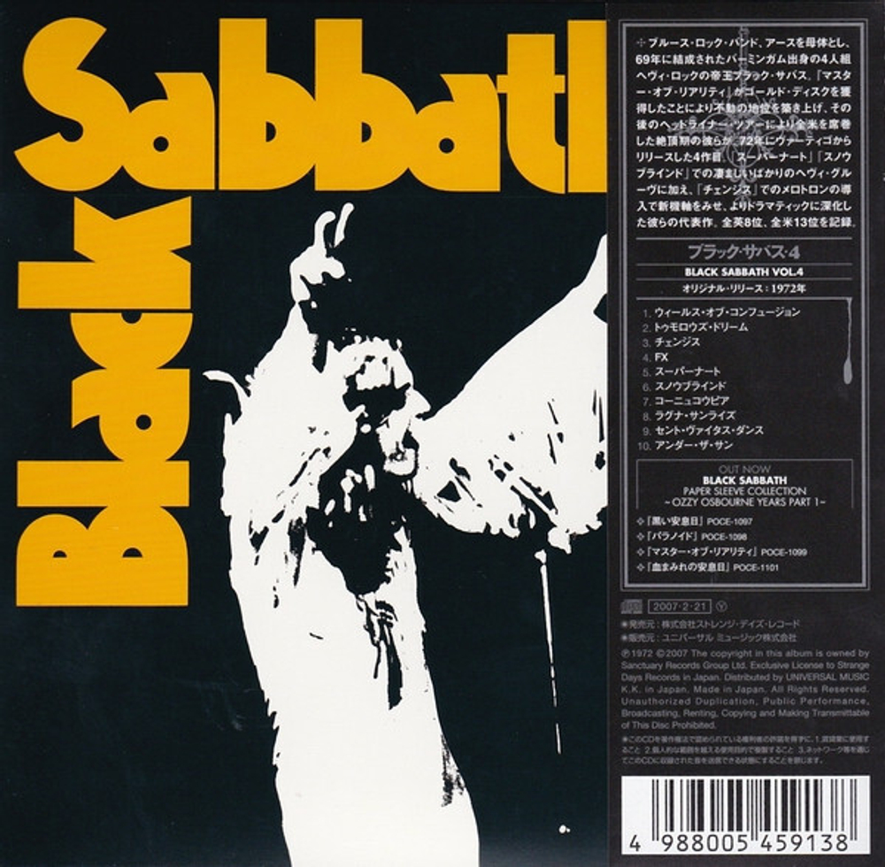 Black Sabbath / Vol 4 (Mini LP CD)