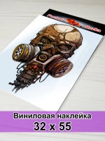 Большая наклейка - Череп в защите - техногенная эра