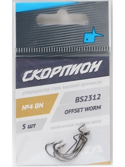 Офсет "Offset Worm" (Cкорпион)