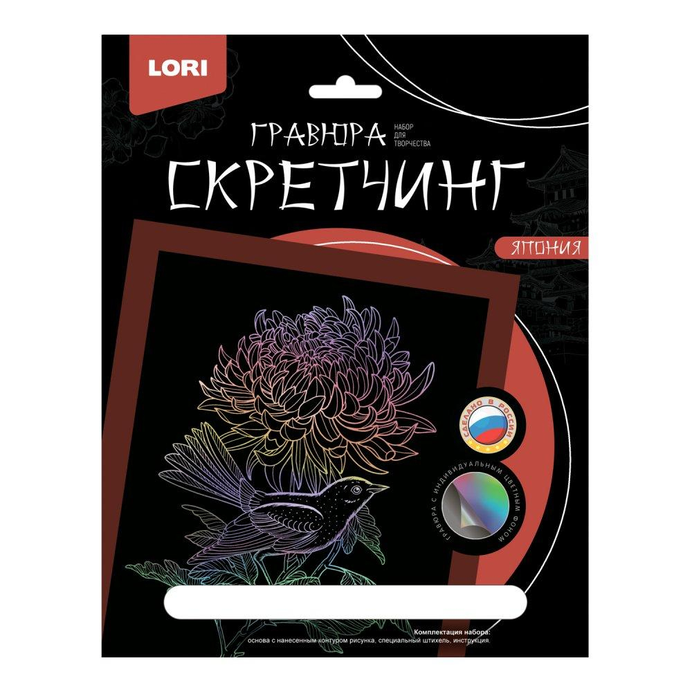 Скретчинг 18*24см Япония "Хризантема" (Lori)