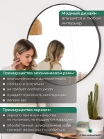 Зеркало круглое настенное в алюминиевой раме, 60 х 60 см