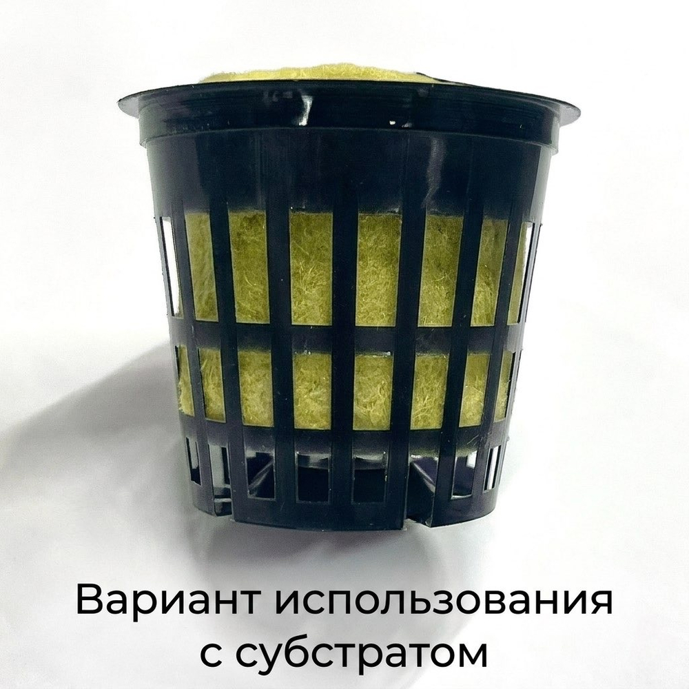 Салатный горшок (стаканчик)
