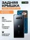 Задняя крышка для XiaoMi Black Shark 4 Pro черная (Black) со стеклом камеры