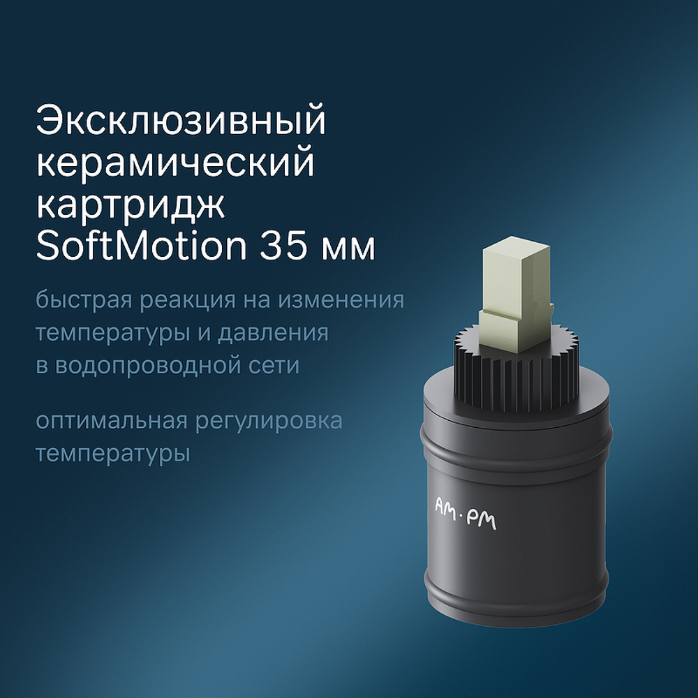 Смеситель для кухни AM.PM Like F8007133 Белый
