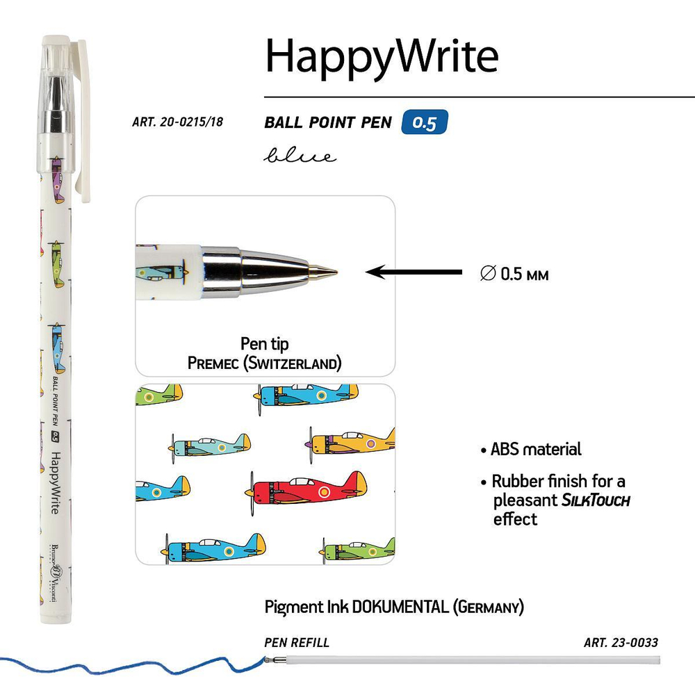 Ручка шариковая 0.5 мм, синяя "HappyWrite. Самолетики" (Bruno Visconti)