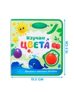 Книги для малышей