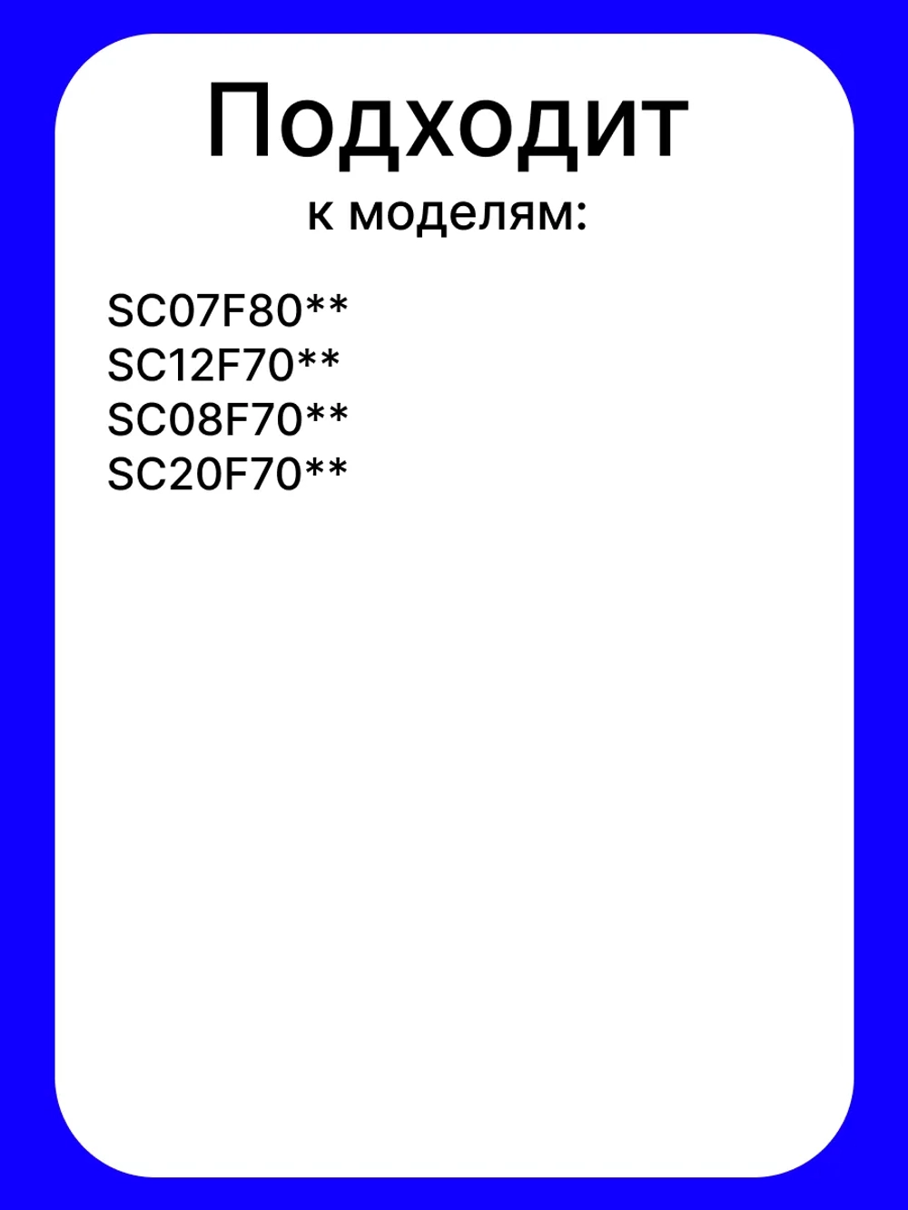 HEPA-фильтр для пылесоса Samsung (серий SC07F80**, SC08F70**, SC12F70**, SC20F70**) HSM-07_NEOLUX (DJ97-01982A)