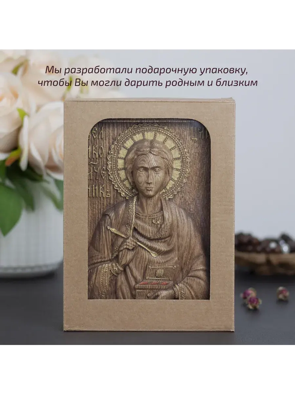 Пантелеймон Целитель икона деревянная резная, ясень