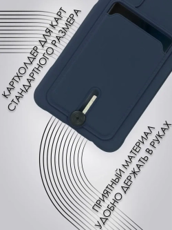 Чехол на Realme C65