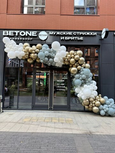 "Золото в сером"