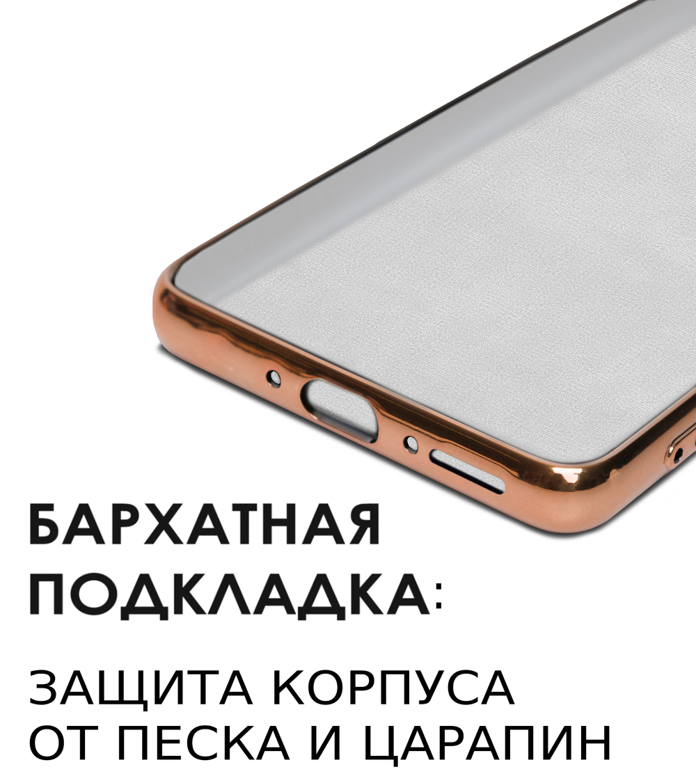 Стильный глянцевый чехол для SAMSUNG GALAXY A54 с кольцом-подставкой и бархатной подкладкой