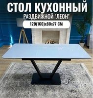 Столы