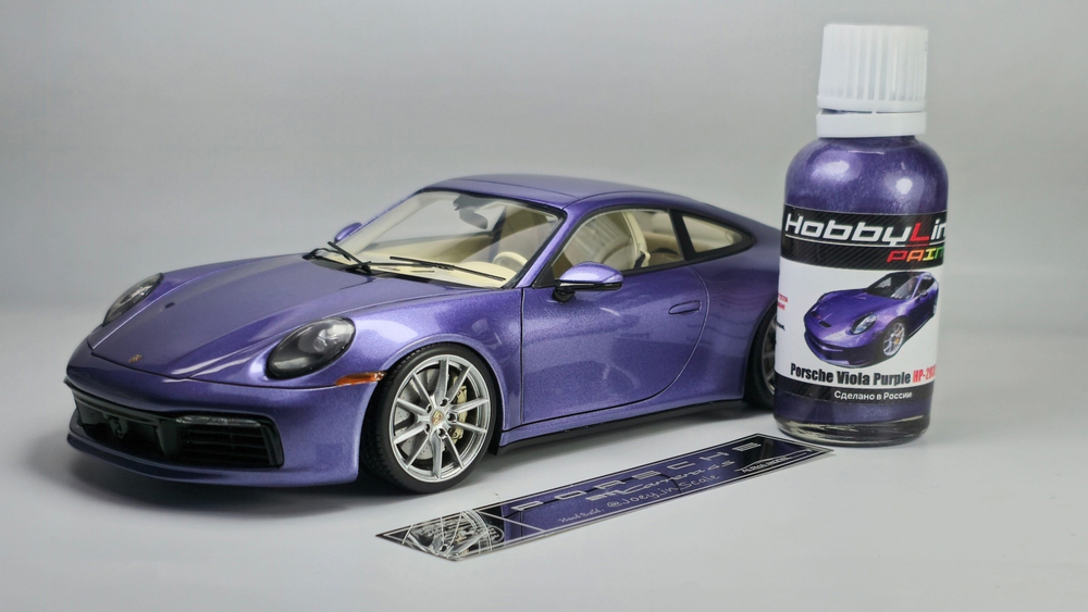 Краска лаковая HobbyLink Porsche Viola Purple HP-2039