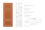 Рис. 672-3