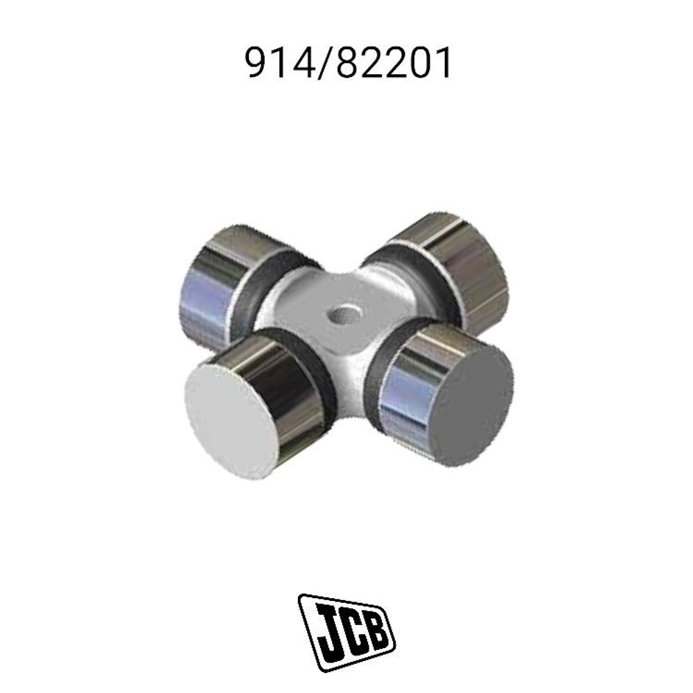 Крестовина JCB 914/82201