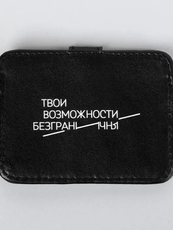 Картхолдер «Твои возможности безграничны» с зажимом, 10 х 7,5 см