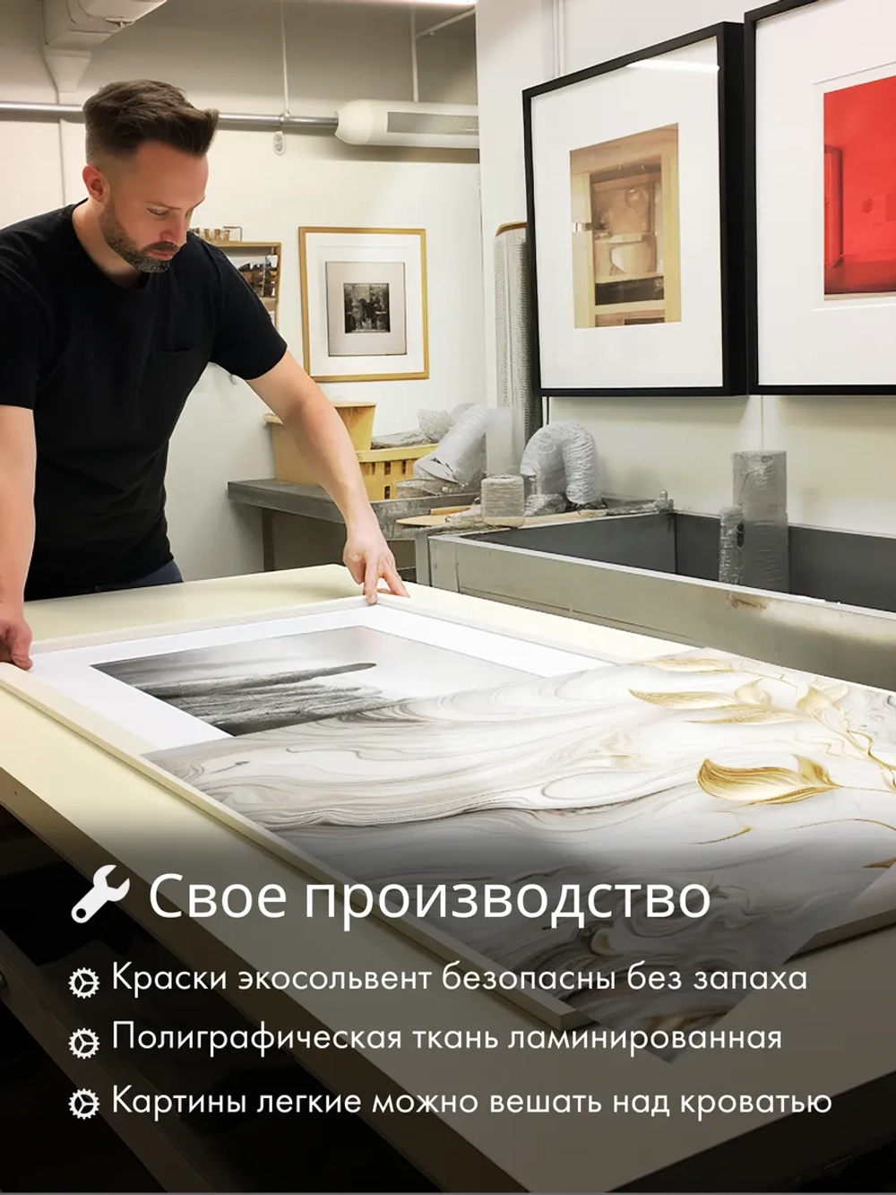 Картина Танец света и природы, модульная 50x70см 2шт.