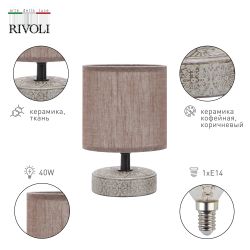 Настольная лампа Rivoli Eleanor 7070-502 1 * Е14 40 Вт керамика кофейная | Настольные лампы Rivoli