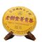 Herbata Shu Pu'er 2017 „Laoshu Jingya Gongcha” marka „Kaishunhao” 357 g