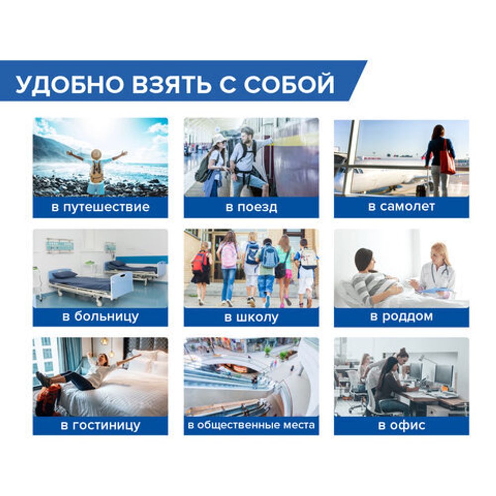 Накладки покрытия сидения для унитаза КОМПЛЕКТ 10 шт. LAIMA, 114177