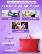 Массажер