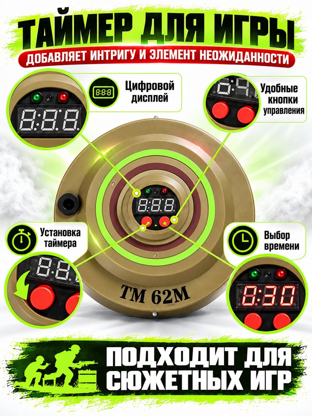 Игрушечный боеприпас ТМ-62М со светом и звуком коричневый (2132Е-1)