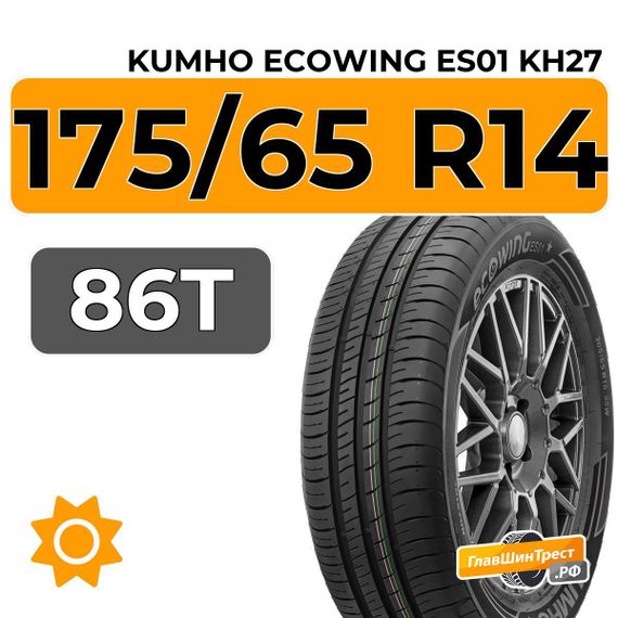 Kumho Ecowing ES01 KH27 175/65 R14 86T XL