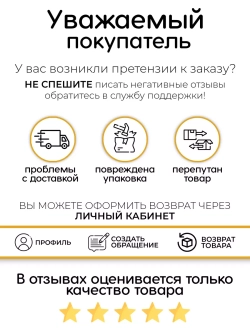 Комплект одежды для новорожденных