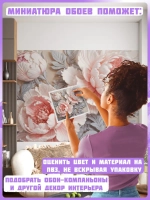 3D Объемные фотообои цветы пионы розовые